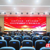 株洲市中医伤科医院举行5.12护士节庆祝暨表彰大会