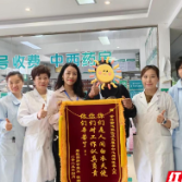 石峰区：这份护士节“礼物”见证医患深情厚谊