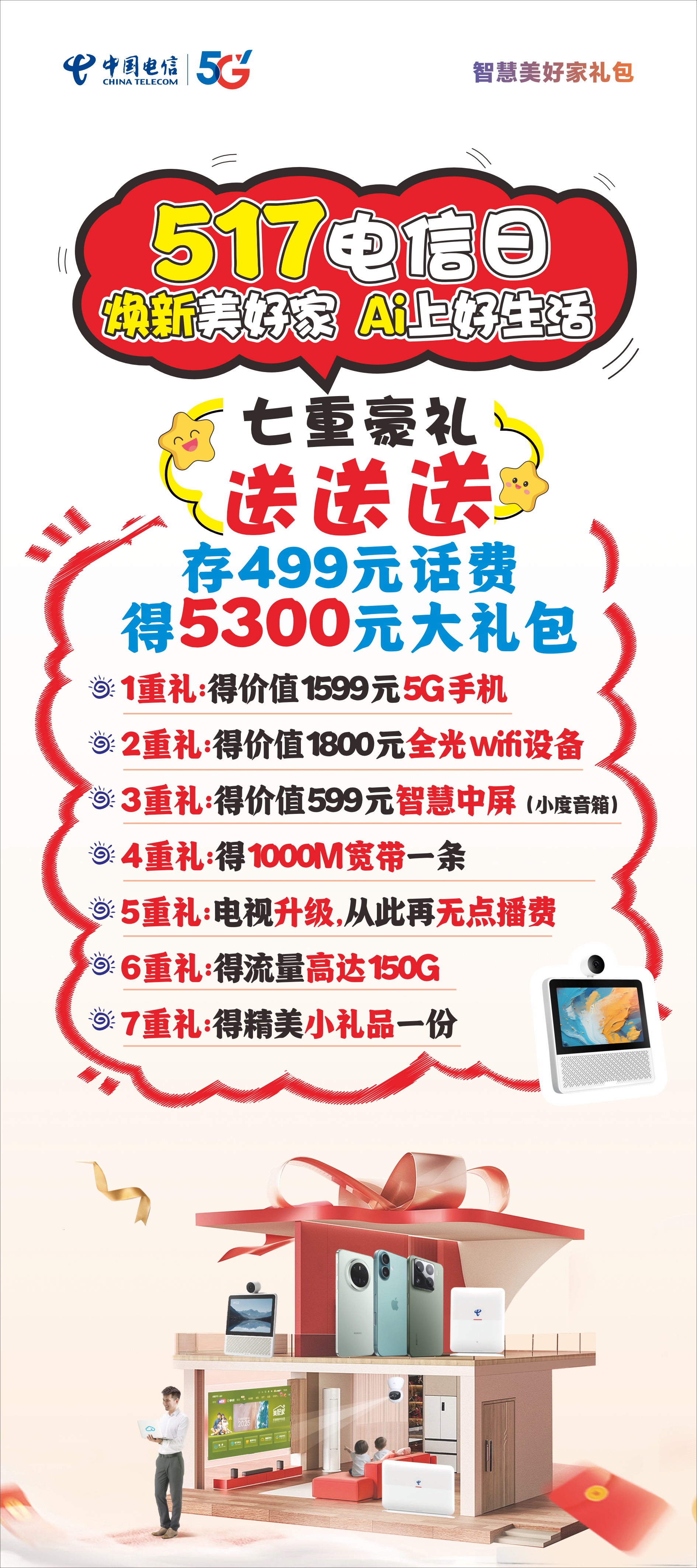 微信图片_20250516133145.jpg