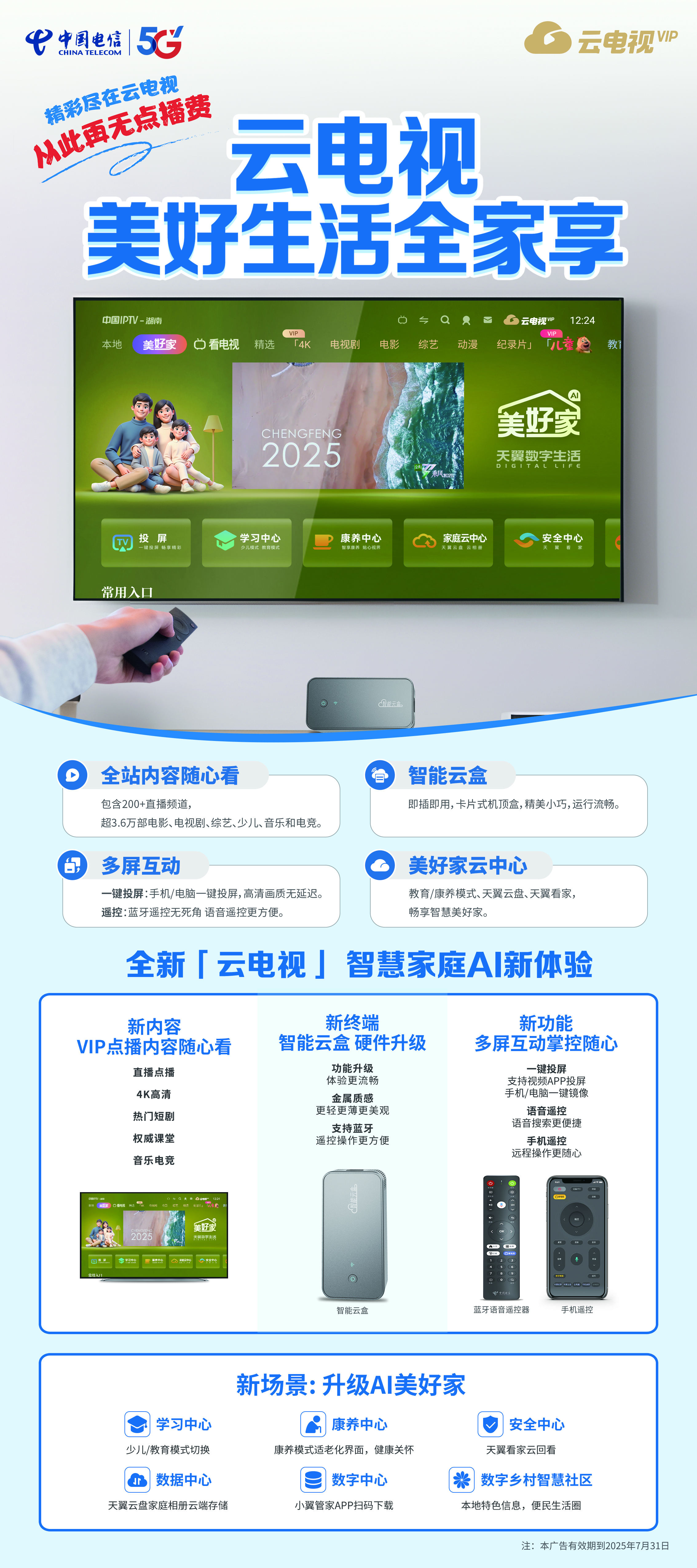 微信图片_20250516133150.jpg