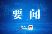 株洲市委副书记、市长陈恢清在香港深圳考察对接工作
