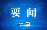 株洲市委副书记、市长陈恢清在香港深圳考察对接工作