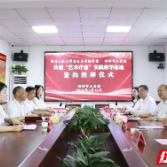 株洲市三医院与湖南工业大学共建“艺术疗愈”实践教学基地