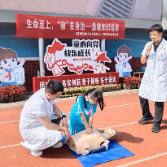 荷塘区宋家桥街道进校园开展急救知识培训