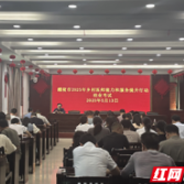 醴陵市“三精准”培训模式锻造乡村健康“守门人”