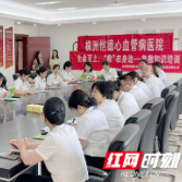株洲恺德医院现场救护“第一目击者行动”培训走进荷塘区