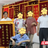 石峰区田心社区卫生服务中心：优质服务暖人心 患者感恩送锦旗
