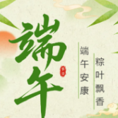 端午假期 株洲精彩活动安排表来了