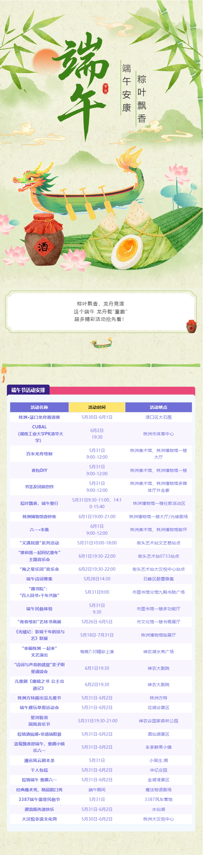 QQ截图20250524105833.png