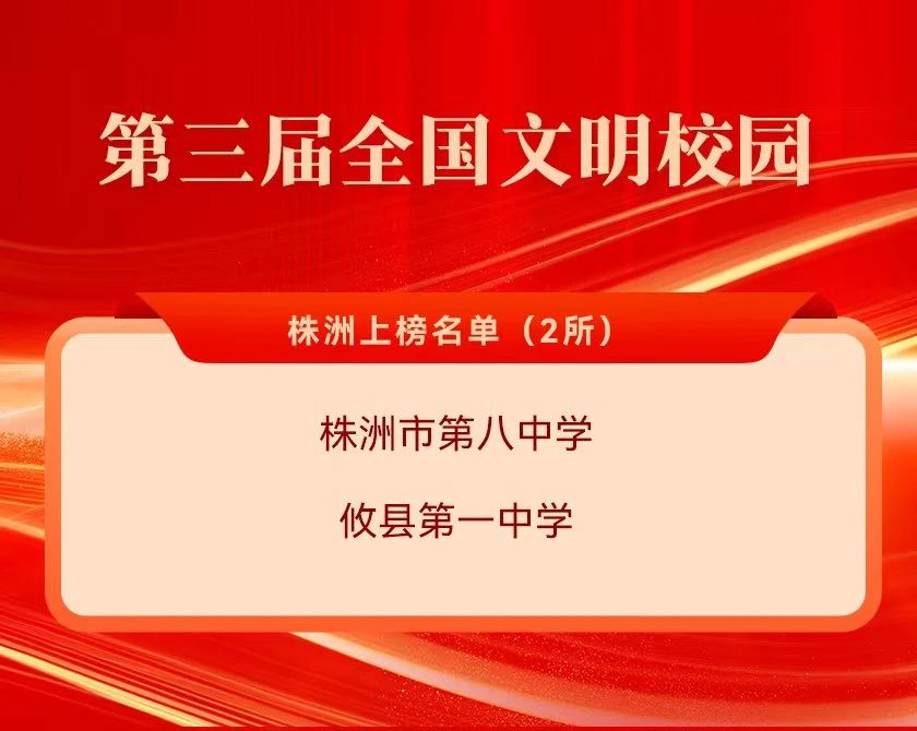 微信图片_20250524103053.jpg