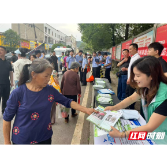 荷塘区：多举措纵深推进“禁种铲毒”专项行动