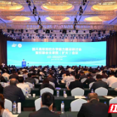 湖南汽车工程职业大学在高职院校办学能力建设研讨会上作主旨报告