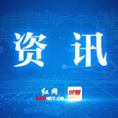 株洲市深化“三湘银智”行动 激活银发人才新动能