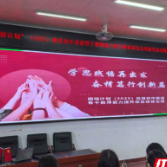 攸县初中英语骨干教师能力提升研修项目第七次集中研修举行