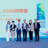 第五届EVO ICL国际论坛召开 株洲爱尔眼科载誉而归