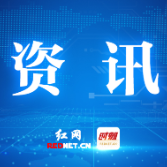 株洲博物馆2025年端午假期开放公告