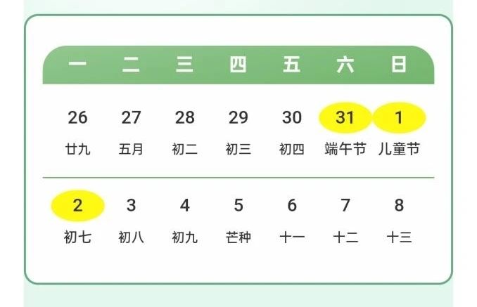 微信图片_20250528181625.jpg