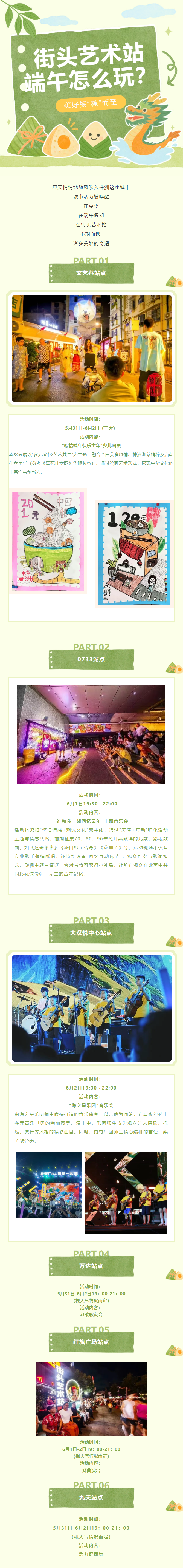 QQ截图20250529173855.png