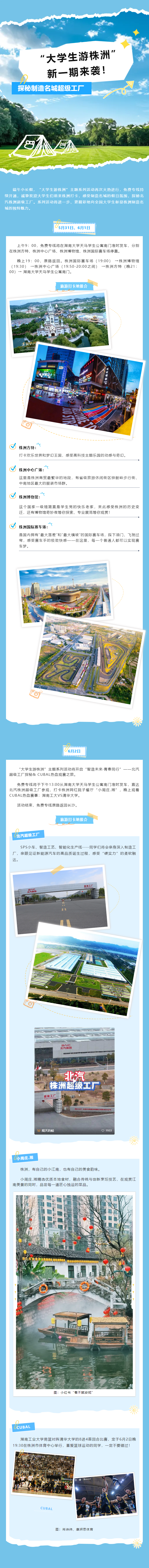 QQ截图20250530105053.png
