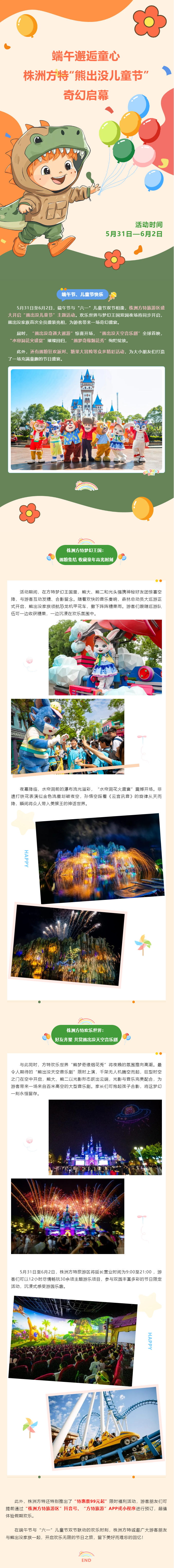 QQ截图20250530110350.png