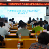 筑牢健康防线 芦淞区开展肠道健康筛查活动