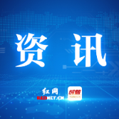 株洲市“五一”假期安全生产形势总体平稳