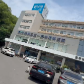 株洲三三一爱尔眼科医院：守护 “睛” 彩视界 假期护眼“不停歇”
