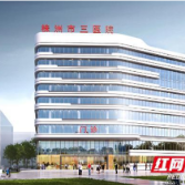 市三医院“心悦株洲”心理志愿服务与社区合伙人签约仪式举行