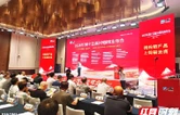 荷塘高新区借力国家级平台 精准推介湖南先进硬质材料产业园