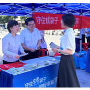 邮储银行株洲市分行积极开展普及金融知识万里行活动