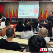 荷塘区明照街道青塘社区开展高考志愿填报公益讲座