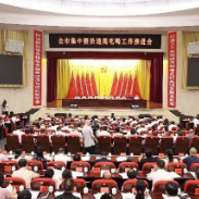 曹慧泉：重拳出击一严到底 坚决刹住违规吃喝歪风