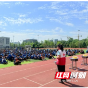 天元区隆兴中学开展防溺水安全教育讲座