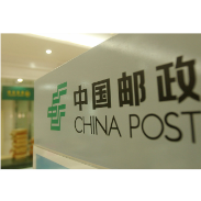 邮储银行株洲市分行开展第24个“安全生产月”活动