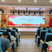 荷塘区总工会举办巾帼劳模工匠宣讲活动