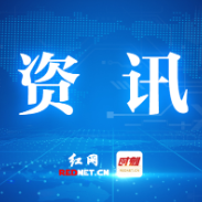 6月25日上午 株洲市场监督管理局局长谢志军接听12345热线