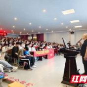 株洲市高考招生政策宣传及志愿填报咨询服务走进景弘高中