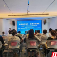 荷塘区营商体验官入企“察”服务 助推营商环境再升级