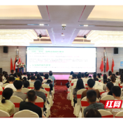 爱尔眼科株洲地区“一城四院”举行高考志愿填报公益讲座