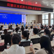 株洲市人民医院助力家庭医生“练内功”