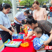 荷塘区开展“防范非法金融活动”集中宣传活动