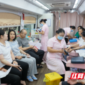 红色血脉涌动爱心热潮 株洲电信党员干部以热血迎“七一”