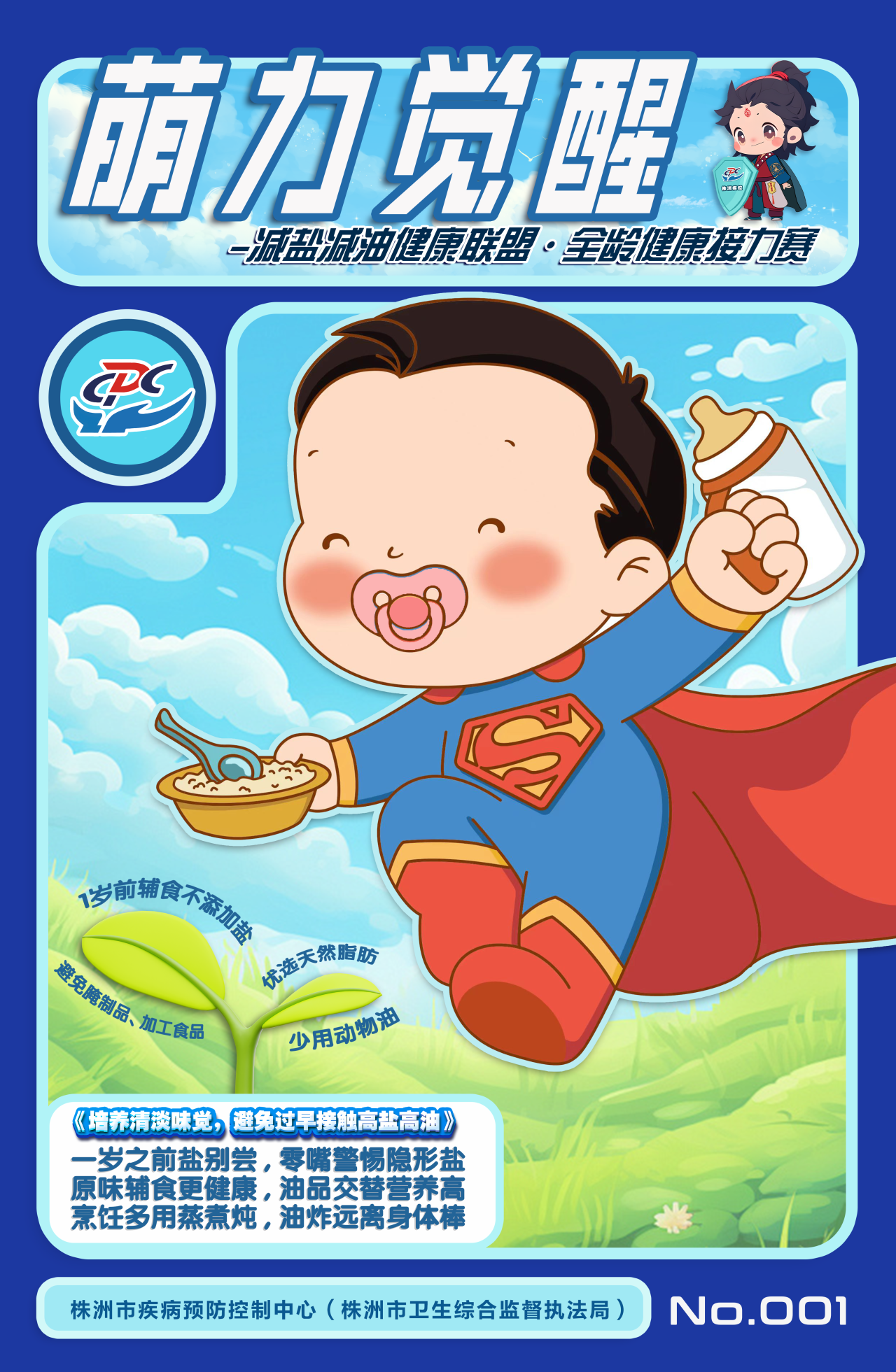 微信图片_20250628110921.png