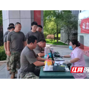 醴陵市人民武装部组织开展无偿献血活动