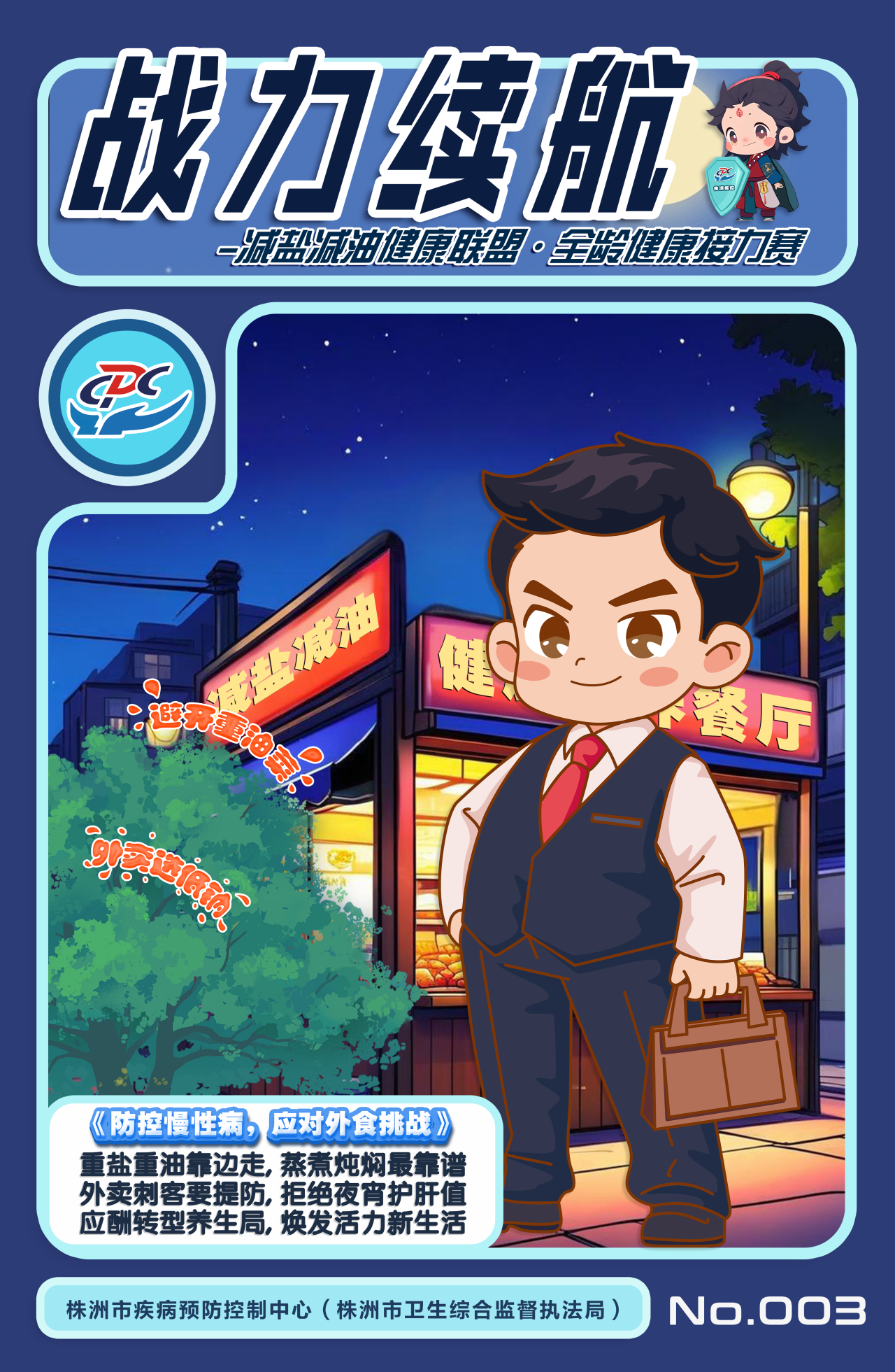 微信图片_20250628110930.png