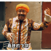 健康科普丨来听株洲改编版科普神曲  快速解锁减盐减油“新食尚”
