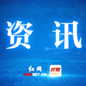 工商银行株洲分行获2024年度市储蓄国债管理工作先进单位称号