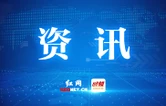 6月11日 石峰区委副书记、区长石慧彬接听政务服务便民热线
