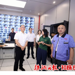 株洲市委书记曹慧泉在醴陵调研