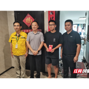 株洲：塌方压断燃气管 市民深夜报警助排险获千元奖励